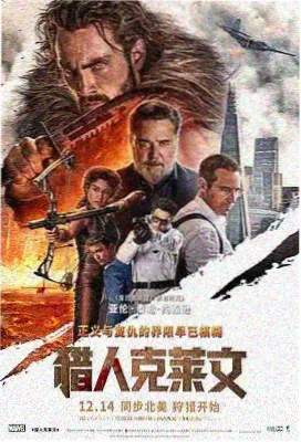 星际迷航者 成人免费看片